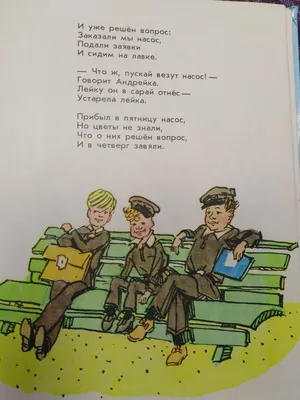 Стихи для самых маленьких Росмэн Барто А. купить по цене 2.95 руб. в  интернет-магазине Детмир