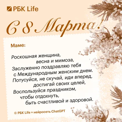 Международный женский день: прикольные открытки и стихи на 8 марта - МК  Новосибирск