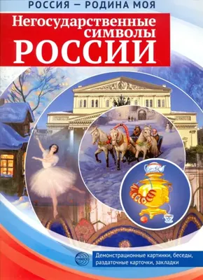 Картинки со смыслом, Цитаты стихи о любви в 2023 г | Цитаты, Стихи о любви,  Картинки