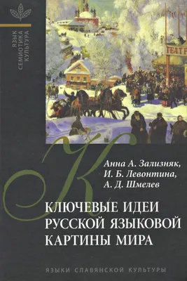 Россия - Родина моя. Негосударственные символы России. 10 демонстрационных  картинок + 12 разд.карт. Цветкова Т. В. - купить книгу с доставкой | Майшоп