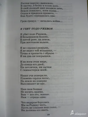 Эренбург, И. Стихи о войне. М.: Советский писатель, 1943. | Аукционы |  Аукционный дом «Литфонд»