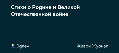 СТИХИ О ВОЙНЕ. Читают актёры АниЛибрии. К 9 МАЯ 2023. - YouTube