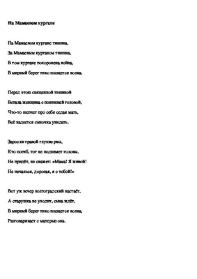 Сборник | Лучшие стихи о войне | Стихи к 9 мая | Стихотворения о Великой  Отечественной войне - YouTube