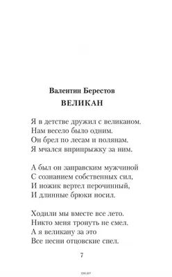 Новый стих поэта о войне: от Александра Невского до СВО на Украине