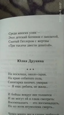 Стихи о Героях России! Новые стихи про войну СВО, Донбасс и любовь.  Стихотворение Степана Кадашникова \"Сколько нецелованных ушло\". Посвящается  погибшим воинам. Видео в поддержку спецоперации. - Kadashnikov.ru