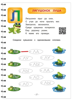 Стихи, пословицы про букву М