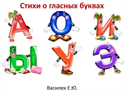 Первые книжки малыша. Моя первая азбука купить книгу с доставкой по цене  201 руб. в интернет магазине | Издательство Clever