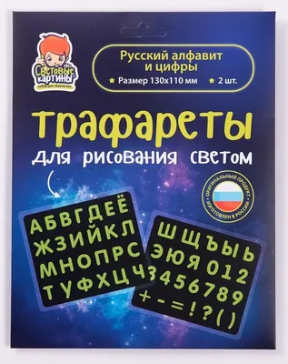 Цитаты водорастворимая бумага с картинкой подборка №36 купить в Москве,  Водорастворимые картинки для мыла недорого