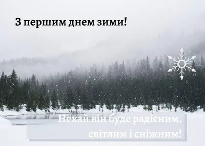 Пушкин: Зима, крестьянин торжествуя... Сказки на ночь | Стихи | Аудиосказки с  картинками - YouTube