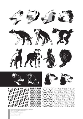 Разносторонние стилизованные животные Иллюстрация вектора - иллюстрации  насчитывающей татуировка, кролик: 33784417