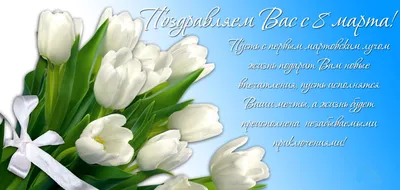 Купить оптом 8 Марта с доставкой в Россию Беларусь | Стильная открытка