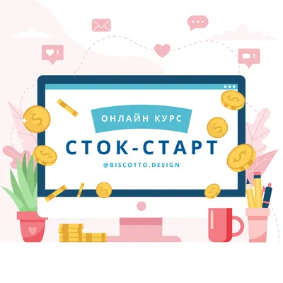 💙Сток, секонд-хенд,б/у одежда💙 on Viber