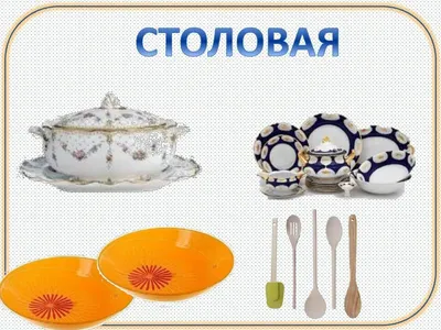 Hot Item] Детские наборы столовых столовых посуды Melamine для детей OEM  ODM | Столовая посуда, Посуда, Для детей