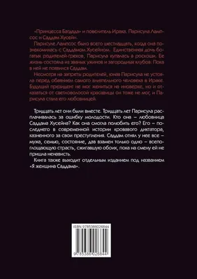 Одно желание, или 240 дней до победы, , Анастасия Бойцова – скачать книгу  бесплатно fb2, epub, pdf на ЛитРес