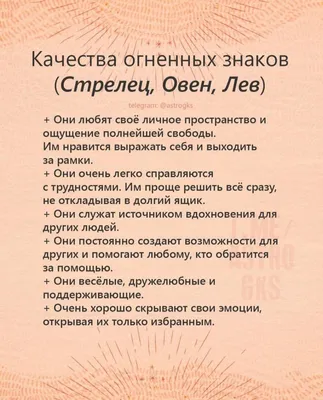 Стрелок | Пикабу