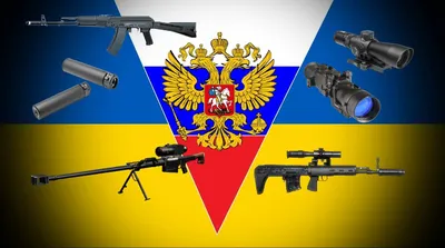 Спецоперация России на Украине: стрелковое оружие