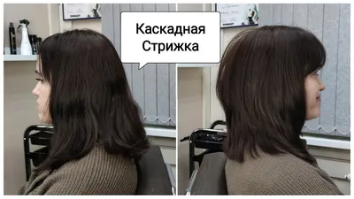 Женская стрижка Каскад мастер-класс в Челябинске - доступные цены,  комфортные условия обучения | Высотник-Проф