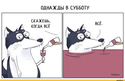 СУББОТА. ДОБРОЕ УТРО ДРУЗЬЯ... - Позитив Юмора и Природы | Facebook