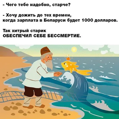 ОДНАЖДЫ В СУББОТУ / Хахаски :: суббота :: Смешные комиксы (веб-комиксы с  юмором и их переводы) / смешные картинки и другие приколы: комиксы, гиф  анимация, видео, лучший интеллектуальный юмор.