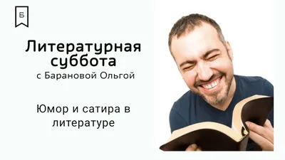 Такой юмор: картинки, шутки и мемы для субботы