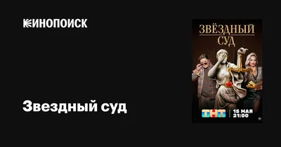 Верховный суд Удмуртской Республики, суд, Пушкинская ул., 274, Ижевск —  Яндекс Карты