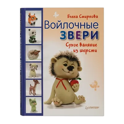 Котенок игрушка из шерсти сухое валяние (ID#775660502), цена: 800 ₴, купить  на Prom.ua