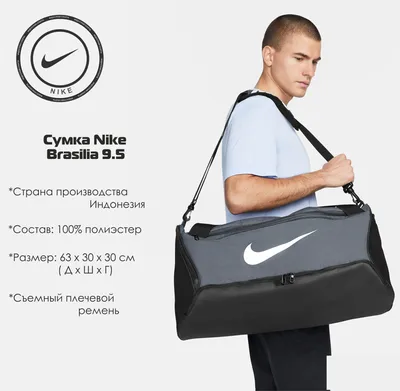 Nike Сумка спортивная - купить с доставкой по выгодным ценам в  интернет-магазине OZON (1259371955)