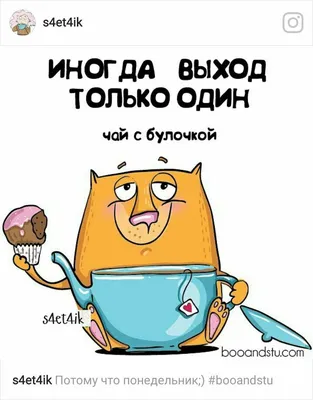 Pin by Людмила on 8 марта | Inspirational humor, Cool words, Inspirational  quotes