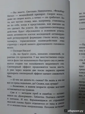 Что Такое Любовь (Часть 5) // Комикс Леди Баг и Супер-Кот - ЛедиБлог