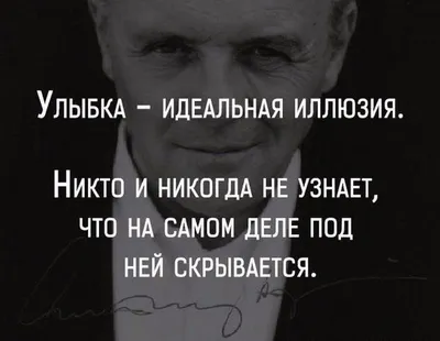 Картинки про жизнь со смыслом и надписями (100 фото) • Прикольные картинки  и позитив