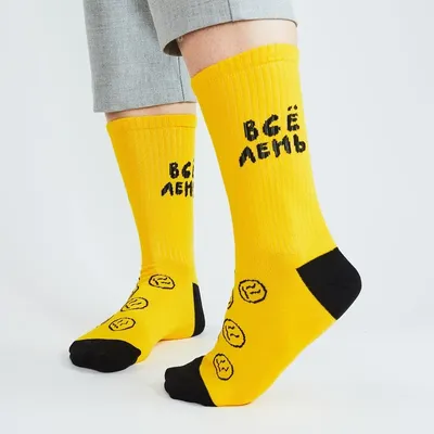 прикольные хлопковые носки с надписями BackStreet socks яркий принт все  лень. супер качество! | AliExpress