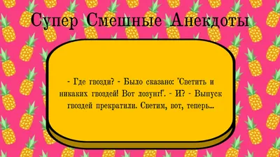 СУПЕР Приколы - СУПЕР Приколы added a new photo.