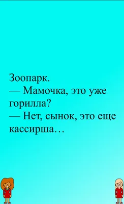 Книга Задачник. Очень смешные истории купить по выгодной цене в Минске,  доставка почтой по Беларуси