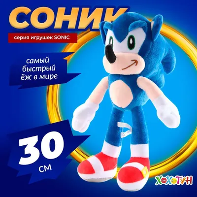 Мягкая плюшевая игрушка Супер Соник - Соник желтый 25см Super Sonic Plush  (ID#1654258308), цена: 355 ₴, купить на Prom.ua