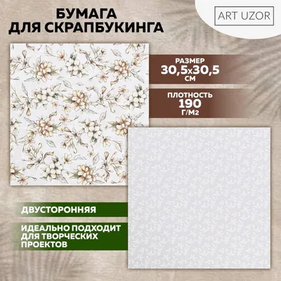 Свадебный набор для скрапбукинга - магнитный альбом-анкета на 48 страниц и  рамка 13х18 см - купить в Москве, цены на Мегамаркет