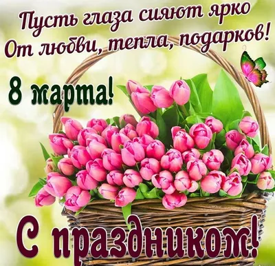 Аренда фотозоны на 8 марта с оформлением из цветов с доставкой на  мероприятие в Москве
