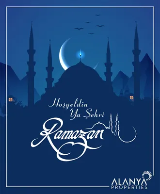 Священный месяц Рамазан! — DRIVE2