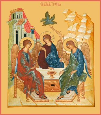 Икона Святая Троица Новозаветная, размер 14 х 19 см - купить по низким  ценам в интернет-магазине OZON (392683168)