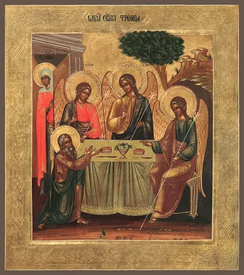святая троица стоковое изображение. изображение насчитывающей европа -  96462501