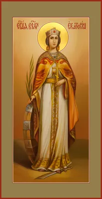 Акафист святой великомученице Екатерине - Молитвослов