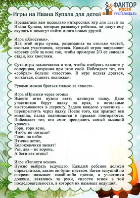 Иван Купала в 2021 году: традиции праздника, что нужно и нельзя делать