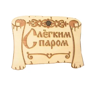 Птица\" вертикальный свиток • TeaShop.by • Магазин чая