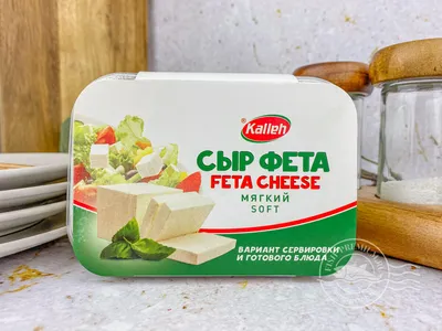Сыр Фета Kalleh 400 г купить в Москве с доставкой на дом по цене 247 руб  Интернет-магазин Fish Premium