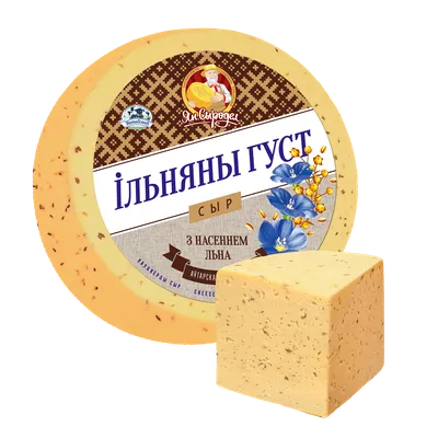 Сыр Велеми Пикантный, 50% - купить в Москве и Московской области с  доставкой в Сырном сомелье