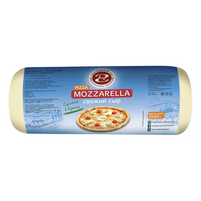 Сыр Моцарелла Пицца, 40%, 250г (6 шт/к) — купить в Москве с доставкой на  дом, цена в интернет-магазине «АмбарЪ»
