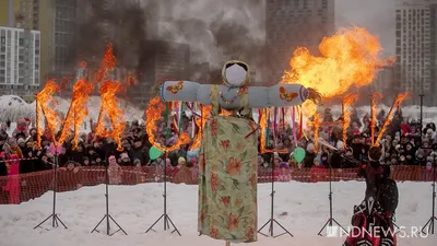 Обряд сжигания чучела на Масленицу в ЦПКиО им. Маяковского #екатеринбург  #россия - YouTube