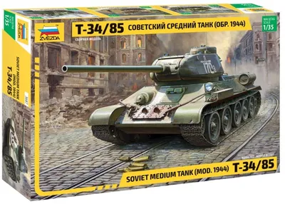 T-34-85 Victory - Global wiki. Wargaming.net