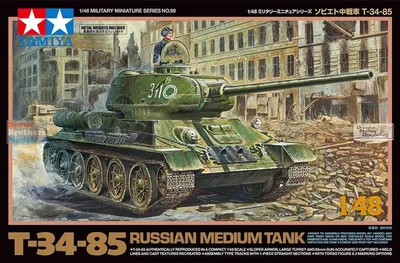 T34-85 Soviet Army Green - Artitecshop