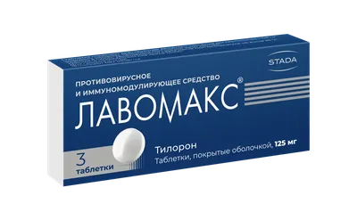 Мексидол таблетки покрыт.плен.об. 125 мг 50 шт - купить, цена и отзывы,  Мексидол таблетки покрыт.плен.об. 125 мг 50 шт инструкция по применению,  дешевые аналоги, описание, заказать в Москве с доставкой на дом