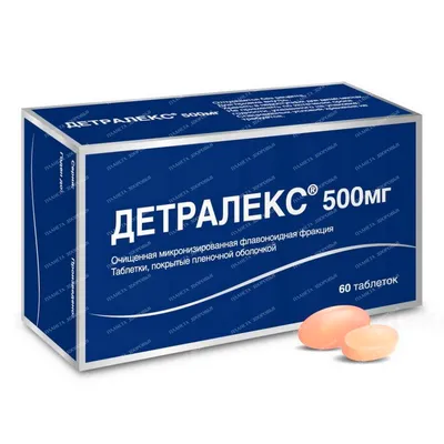 Платифиллин 5 мг 10 шт. таблетки - цена 195 руб., купить в интернет аптеке  в Москве Платифиллин 5 мг 10 шт. таблетки, инструкция по применению
